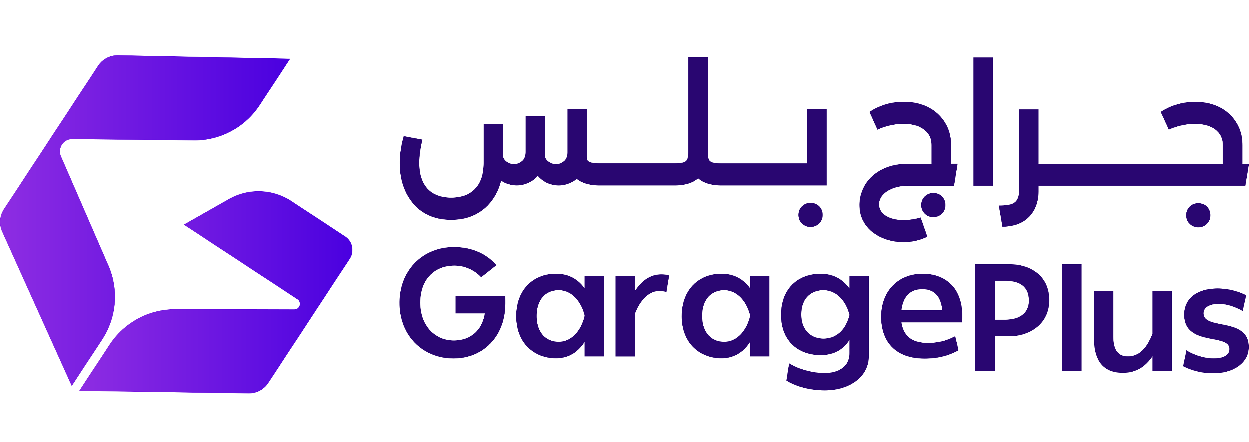 جراج بلس